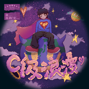 欧美又大粗又爽又黄大片视频
