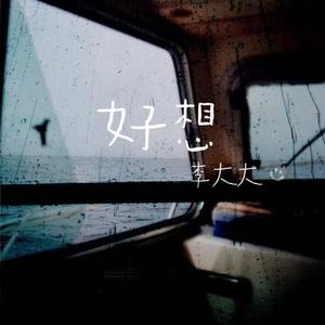 欧美又大粗又爽又黄大片视频
