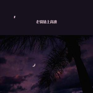 欧美又大粗又爽又黄大片视频
