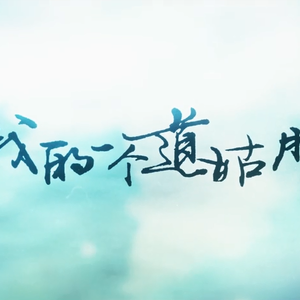 欧美又大粗又爽又黄大片视频
